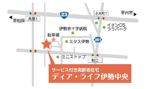 サービス付き高齢者住宅ディア･ライフ伊勢中央地図