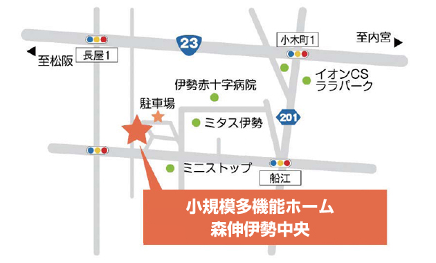 小規模多機能ホーム?森伸伊勢中央地図